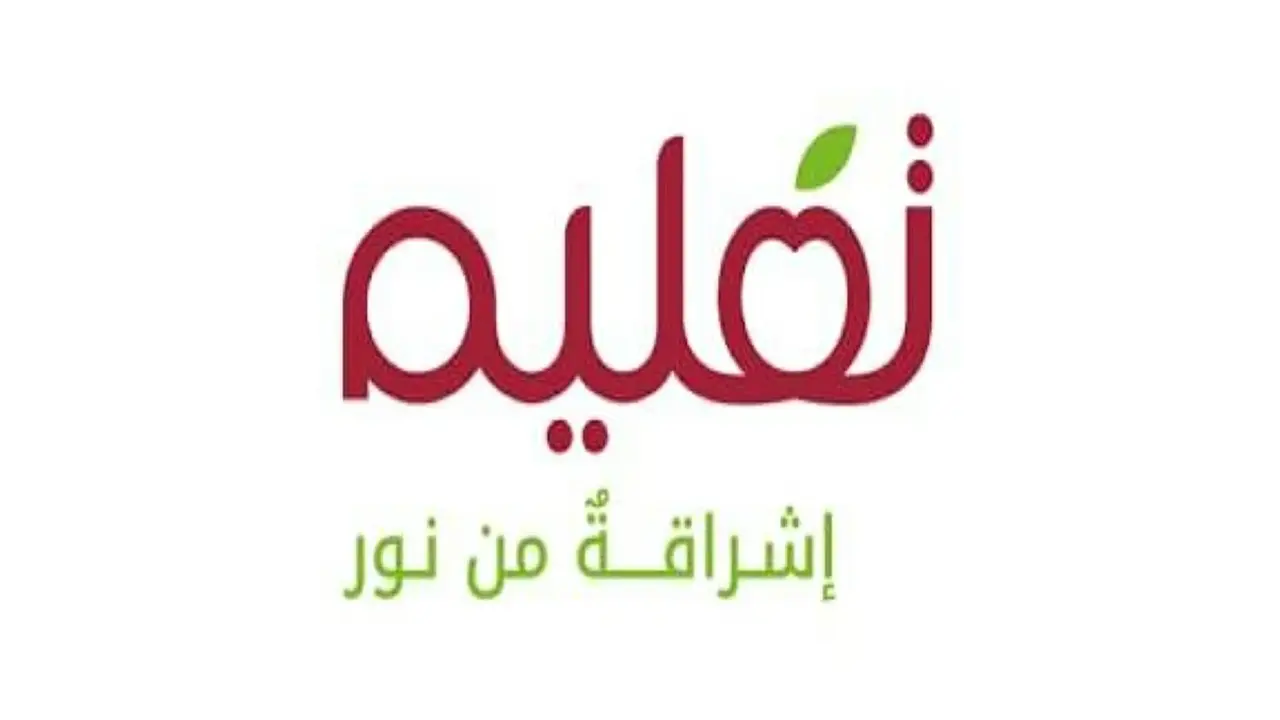 تعليم القابضة تحقق 283 مليون درهم أرباحًا في 9 أشهر